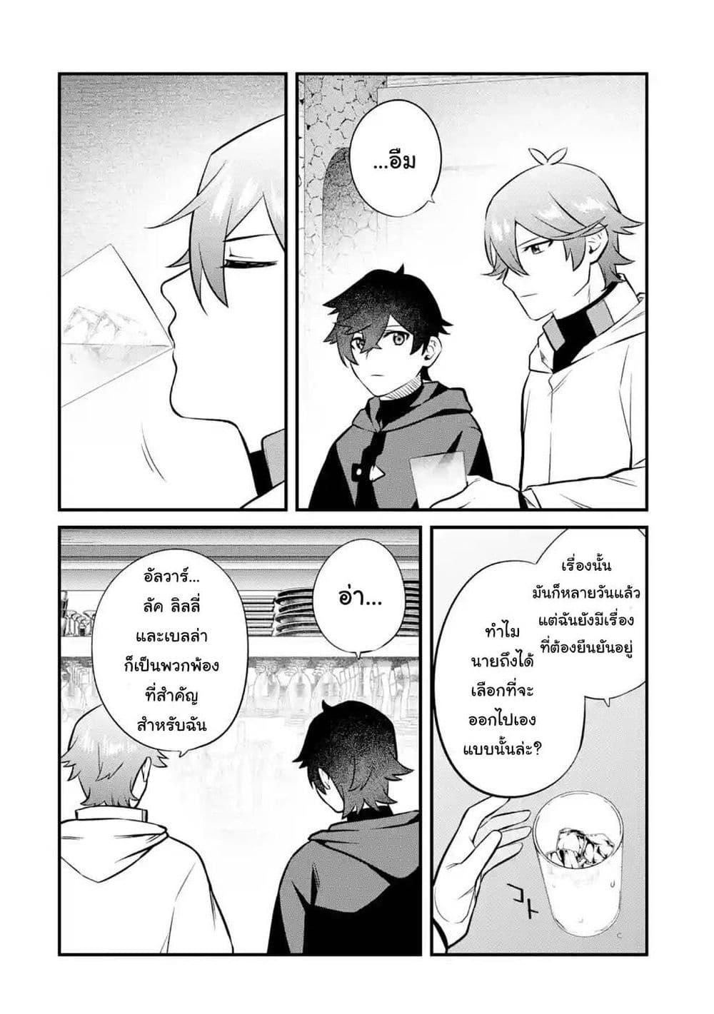 Manga-lc-com อ่านมังงะ อ่านการ์ตูน ออนไลน์ ฟรี Nankoufuraku no Maoujou e Youkoso ตอนที่ 1 2 3 4 5 6 7 8 9 10 11 12 13 14 ฟรี ไม่มีโฆษณา Manga-lc - อ่าน มังงะ อ่าน การ์ตูน ออนไลน์ อ่านมังงะ ฟรี
