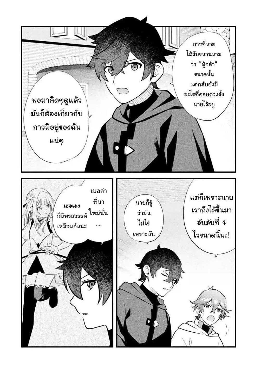 Manga-lc-com อ่านมังงะ อ่านการ์ตูน ออนไลน์ ฟรี Nankoufuraku no Maoujou e Youkoso ตอนที่ 1 2 3 4 5 6 7 8 9 10 11 12 13 14 ฟรี ไม่มีโฆษณา Manga-lc - อ่าน มังงะ อ่าน การ์ตูน ออนไลน์ อ่านมังงะ ฟรี