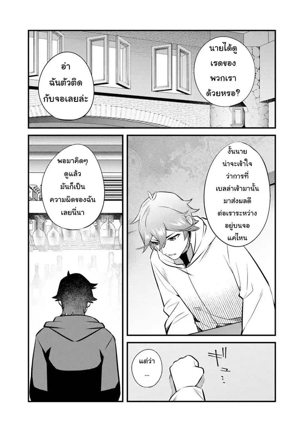 Manga-lc-com อ่านมังงะ อ่านการ์ตูน ออนไลน์ ฟรี Nankoufuraku no Maoujou e Youkoso ตอนที่ 1 2 3 4 5 6 7 8 9 10 11 12 13 14 ฟรี ไม่มีโฆษณา Manga-lc - อ่าน มังงะ อ่าน การ์ตูน ออนไลน์ อ่านมังงะ ฟรี