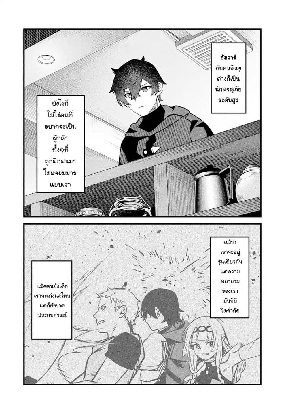 Manga-lc-com อ่านมังงะ อ่านการ์ตูน ออนไลน์ ฟรี Nankoufuraku no Maoujou e Youkoso ตอนที่ 1 2 3 4 5 6 7 8 9 10 11 12 13 14 ฟรี ไม่มีโฆษณา Manga-lc - อ่าน มังงะ อ่าน การ์ตูน ออนไลน์ อ่านมังงะ ฟรี