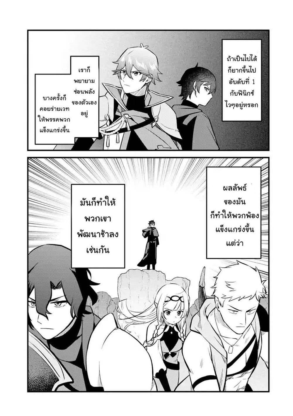 Manga-lc-com อ่านมังงะ อ่านการ์ตูน ออนไลน์ ฟรี Nankoufuraku no Maoujou e Youkoso ตอนที่ 1 2 3 4 5 6 7 8 9 10 11 12 13 14 ฟรี ไม่มีโฆษณา Manga-lc - อ่าน มังงะ อ่าน การ์ตูน ออนไลน์ อ่านมังงะ ฟรี