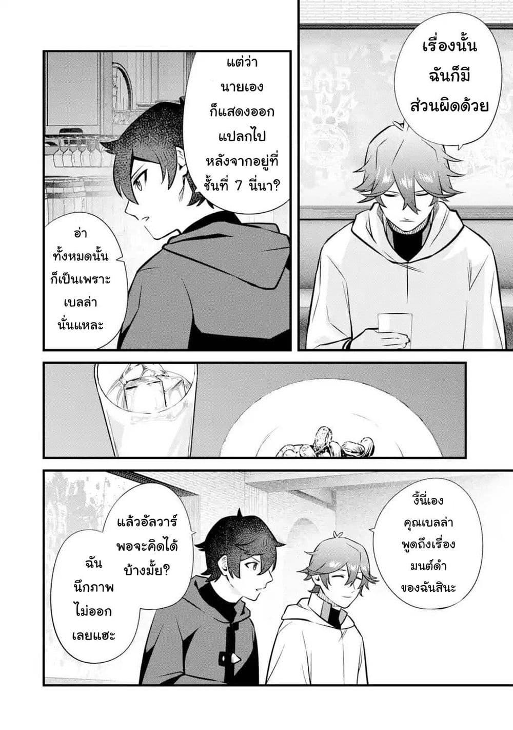 Manga-lc-com อ่านมังงะ อ่านการ์ตูน ออนไลน์ ฟรี Nankoufuraku no Maoujou e Youkoso ตอนที่ 1 2 3 4 5 6 7 8 9 10 11 12 13 14 ฟรี ไม่มีโฆษณา Manga-lc - อ่าน มังงะ อ่าน การ์ตูน ออนไลน์ อ่านมังงะ ฟรี