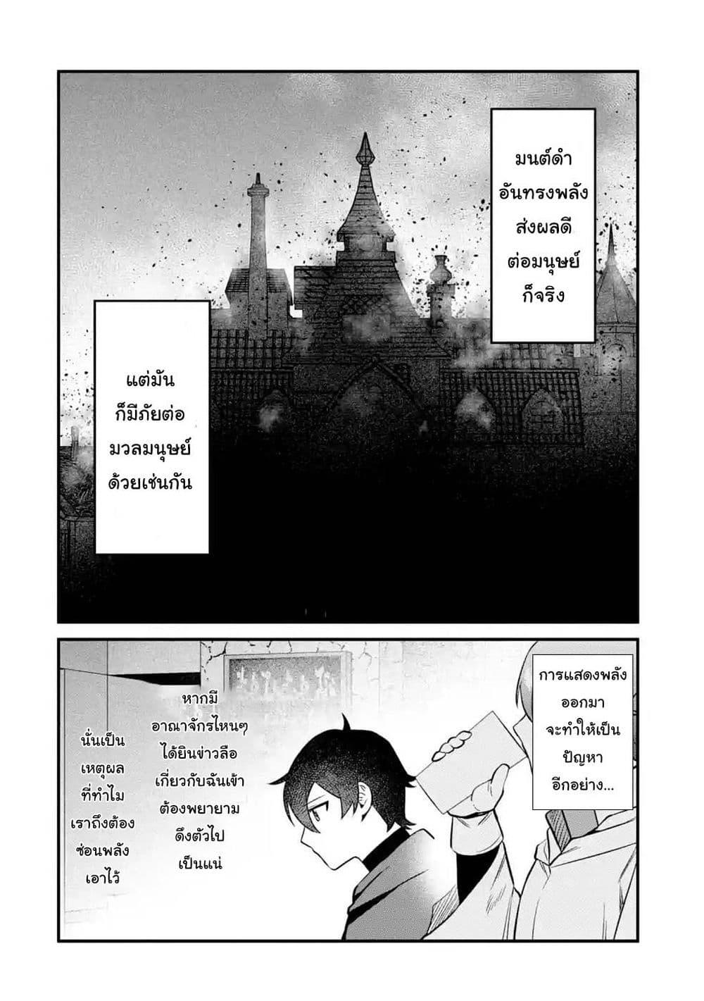 Manga-lc-com อ่านมังงะ อ่านการ์ตูน ออนไลน์ ฟรี Nankoufuraku no Maoujou e Youkoso ตอนที่ 1 2 3 4 5 6 7 8 9 10 11 12 13 14 ฟรี ไม่มีโฆษณา Manga-lc - อ่าน มังงะ อ่าน การ์ตูน ออนไลน์ อ่านมังงะ ฟรี
