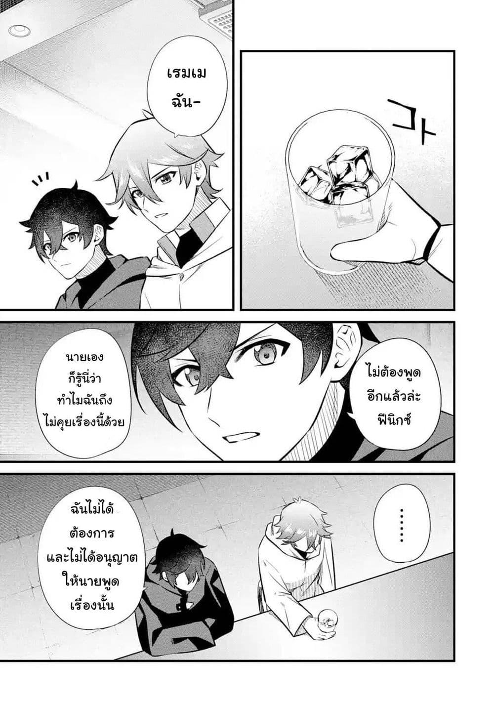 Manga-lc-com อ่านมังงะ อ่านการ์ตูน ออนไลน์ ฟรี Nankoufuraku no Maoujou e Youkoso ตอนที่ 1 2 3 4 5 6 7 8 9 10 11 12 13 14 ฟรี ไม่มีโฆษณา Manga-lc - อ่าน มังงะ อ่าน การ์ตูน ออนไลน์ อ่านมังงะ ฟรี