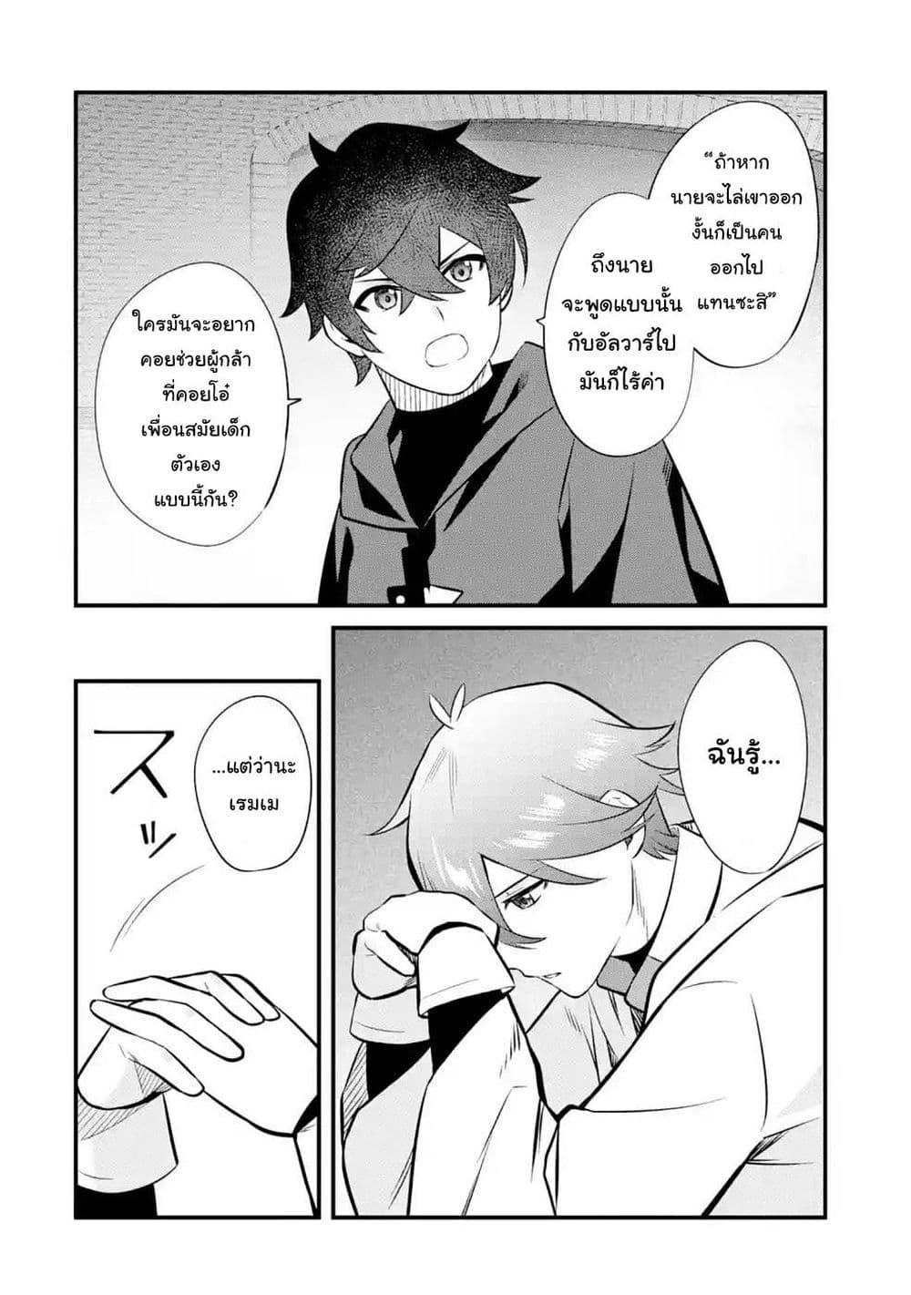 Manga-lc-com อ่านมังงะ อ่านการ์ตูน ออนไลน์ ฟรี Nankoufuraku no Maoujou e Youkoso ตอนที่ 1 2 3 4 5 6 7 8 9 10 11 12 13 14 ฟรี ไม่มีโฆษณา Manga-lc - อ่าน มังงะ อ่าน การ์ตูน ออนไลน์ อ่านมังงะ ฟรี