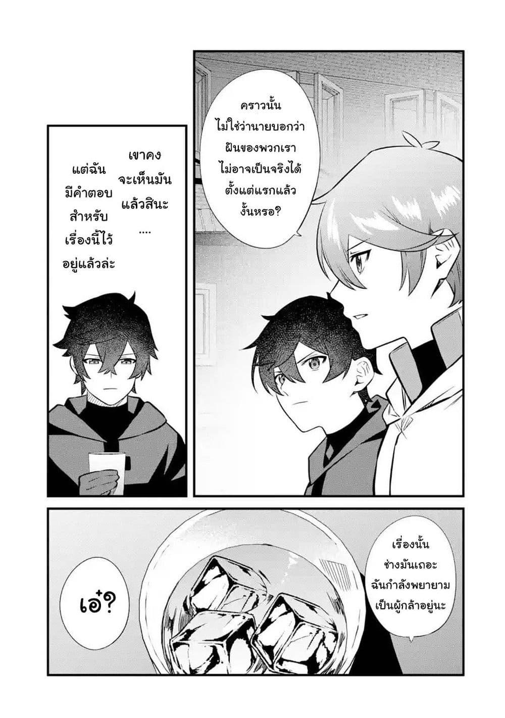 Manga-lc-com อ่านมังงะ อ่านการ์ตูน ออนไลน์ ฟรี Nankoufuraku no Maoujou e Youkoso ตอนที่ 1 2 3 4 5 6 7 8 9 10 11 12 13 14 ฟรี ไม่มีโฆษณา Manga-lc - อ่าน มังงะ อ่าน การ์ตูน ออนไลน์ อ่านมังงะ ฟรี