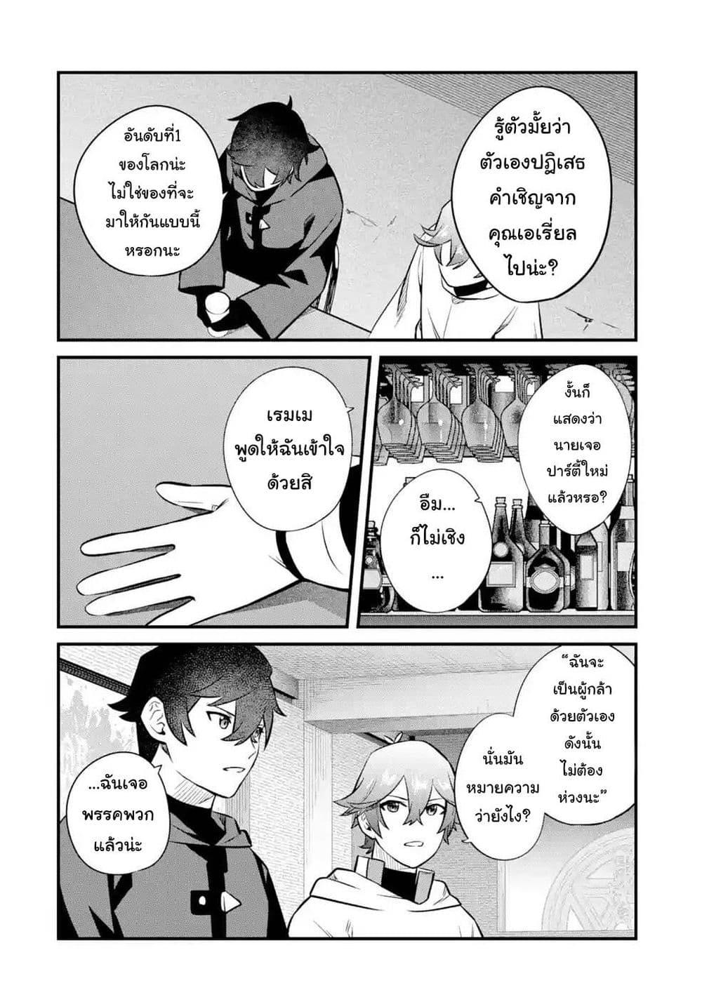 Manga-lc-com อ่านมังงะ อ่านการ์ตูน ออนไลน์ ฟรี Nankoufuraku no Maoujou e Youkoso ตอนที่ 1 2 3 4 5 6 7 8 9 10 11 12 13 14 ฟรี ไม่มีโฆษณา Manga-lc - อ่าน มังงะ อ่าน การ์ตูน ออนไลน์ อ่านมังงะ ฟรี