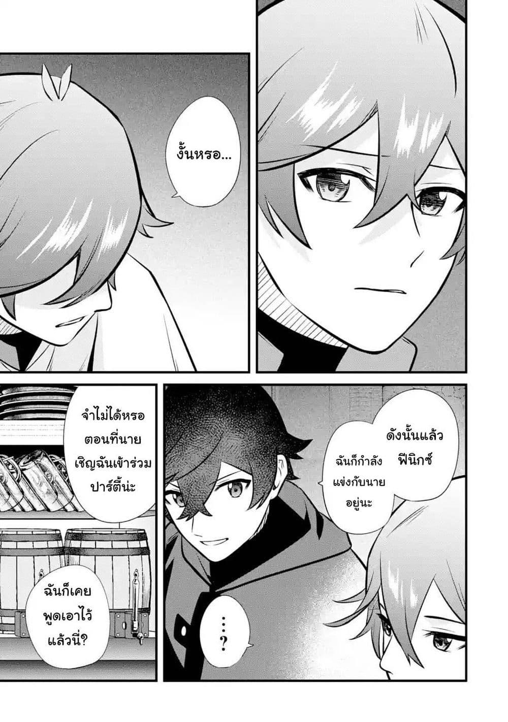 Manga-lc-com อ่านมังงะ อ่านการ์ตูน ออนไลน์ ฟรี Nankoufuraku no Maoujou e Youkoso ตอนที่ 1 2 3 4 5 6 7 8 9 10 11 12 13 14 ฟรี ไม่มีโฆษณา Manga-lc - อ่าน มังงะ อ่าน การ์ตูน ออนไลน์ อ่านมังงะ ฟรี