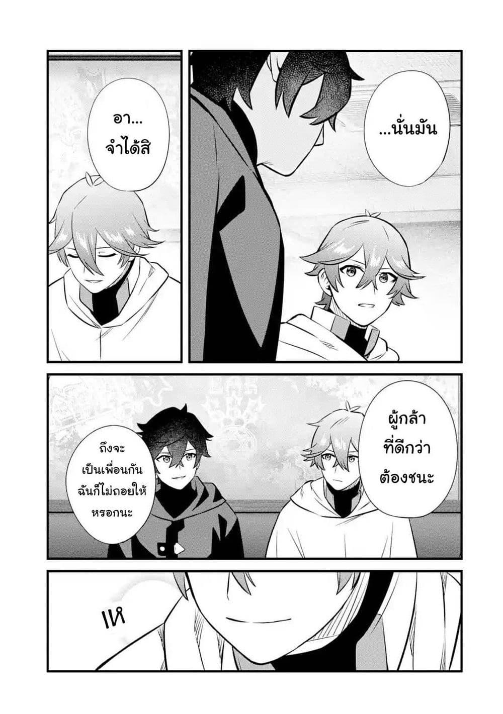 Manga-lc-com อ่านมังงะ อ่านการ์ตูน ออนไลน์ ฟรี Nankoufuraku no Maoujou e Youkoso ตอนที่ 1 2 3 4 5 6 7 8 9 10 11 12 13 14 ฟรี ไม่มีโฆษณา Manga-lc - อ่าน มังงะ อ่าน การ์ตูน ออนไลน์ อ่านมังงะ ฟรี