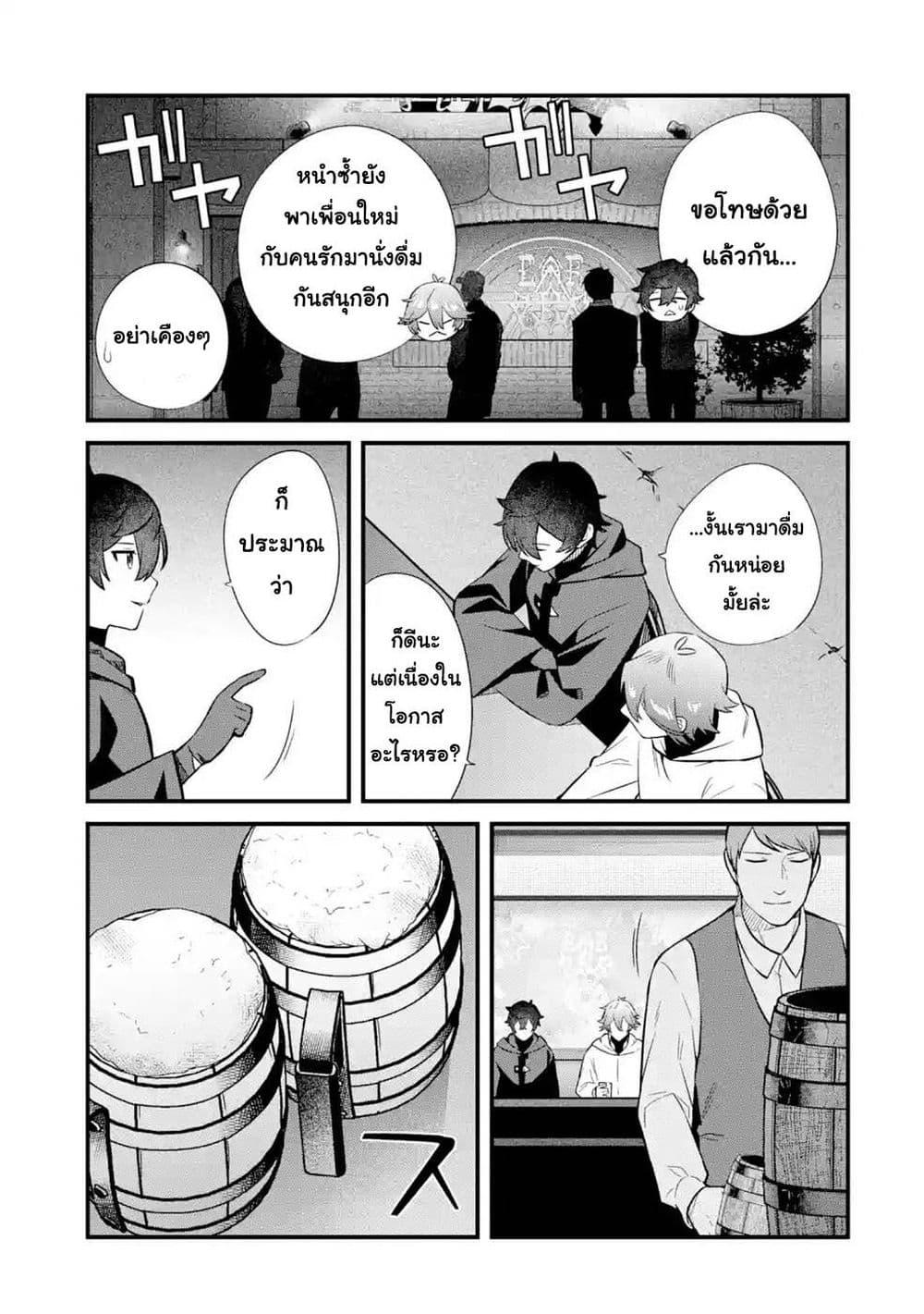 Manga-lc-com อ่านมังงะ อ่านการ์ตูน ออนไลน์ ฟรี Nankoufuraku no Maoujou e Youkoso ตอนที่ 1 2 3 4 5 6 7 8 9 10 11 12 13 14 ฟรี ไม่มีโฆษณา Manga-lc - อ่าน มังงะ อ่าน การ์ตูน ออนไลน์ อ่านมังงะ ฟรี