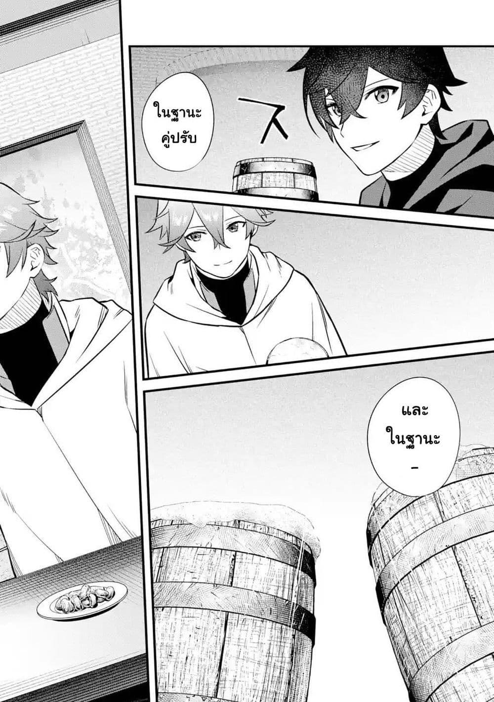 Manga-lc-com อ่านมังงะ อ่านการ์ตูน ออนไลน์ ฟรี Nankoufuraku no Maoujou e Youkoso ตอนที่ 1 2 3 4 5 6 7 8 9 10 11 12 13 14 ฟรี ไม่มีโฆษณา Manga-lc - อ่าน มังงะ อ่าน การ์ตูน ออนไลน์ อ่านมังงะ ฟรี