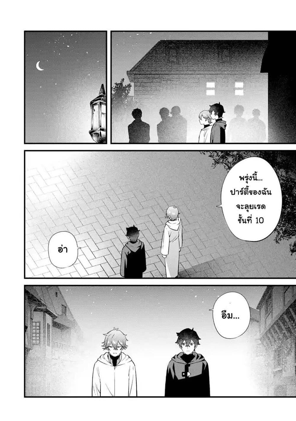 Manga-lc-com อ่านมังงะ อ่านการ์ตูน ออนไลน์ ฟรี Nankoufuraku no Maoujou e Youkoso ตอนที่ 1 2 3 4 5 6 7 8 9 10 11 12 13 14 ฟรี ไม่มีโฆษณา Manga-lc - อ่าน มังงะ อ่าน การ์ตูน ออนไลน์ อ่านมังงะ ฟรี