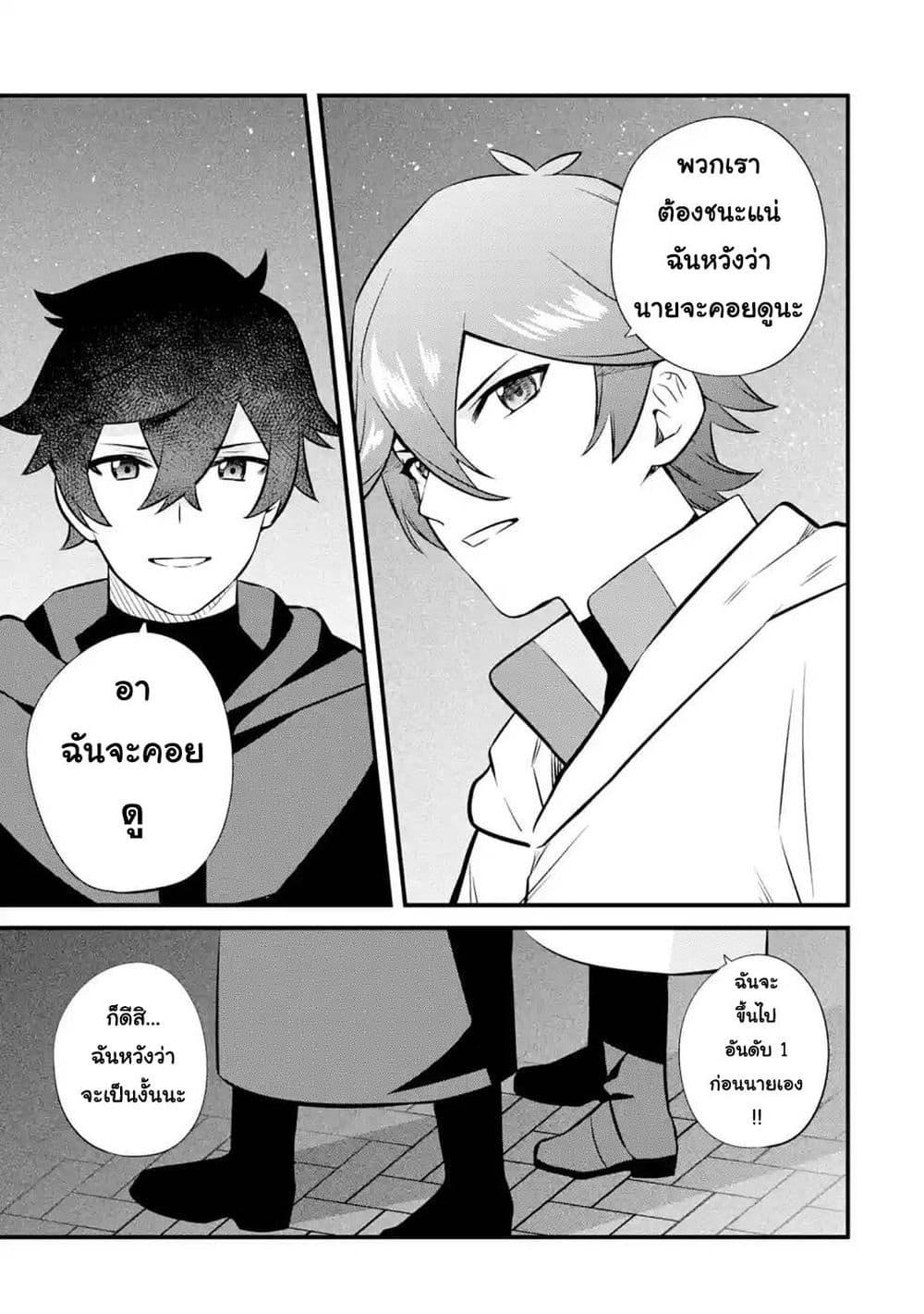 Manga-lc-com อ่านมังงะ อ่านการ์ตูน ออนไลน์ ฟรี Nankoufuraku no Maoujou e Youkoso ตอนที่ 1 2 3 4 5 6 7 8 9 10 11 12 13 14 ฟรี ไม่มีโฆษณา Manga-lc - อ่าน มังงะ อ่าน การ์ตูน ออนไลน์ อ่านมังงะ ฟรี