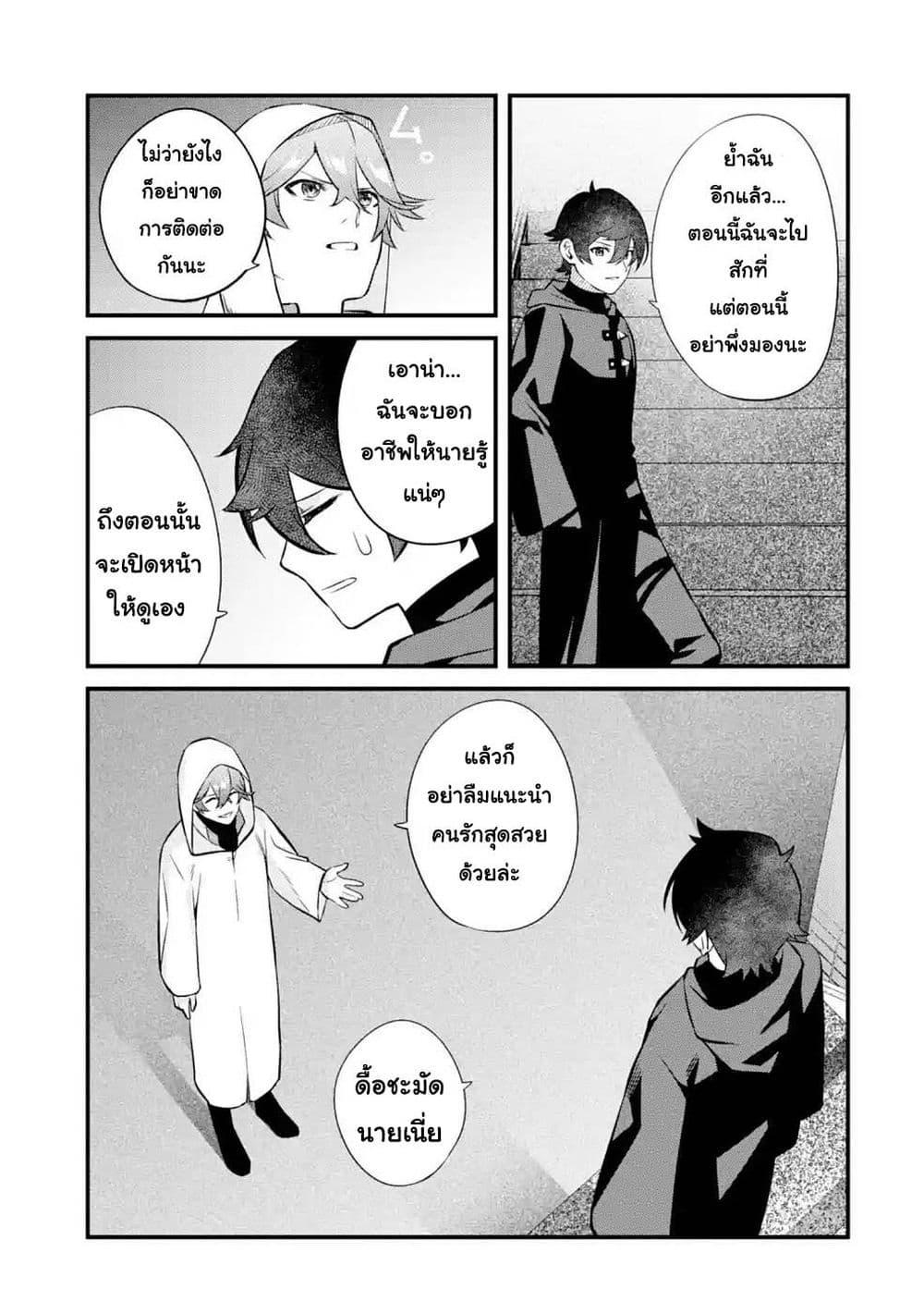 Manga-lc-com อ่านมังงะ อ่านการ์ตูน ออนไลน์ ฟรี Nankoufuraku no Maoujou e Youkoso ตอนที่ 1 2 3 4 5 6 7 8 9 10 11 12 13 14 ฟรี ไม่มีโฆษณา Manga-lc - อ่าน มังงะ อ่าน การ์ตูน ออนไลน์ อ่านมังงะ ฟรี