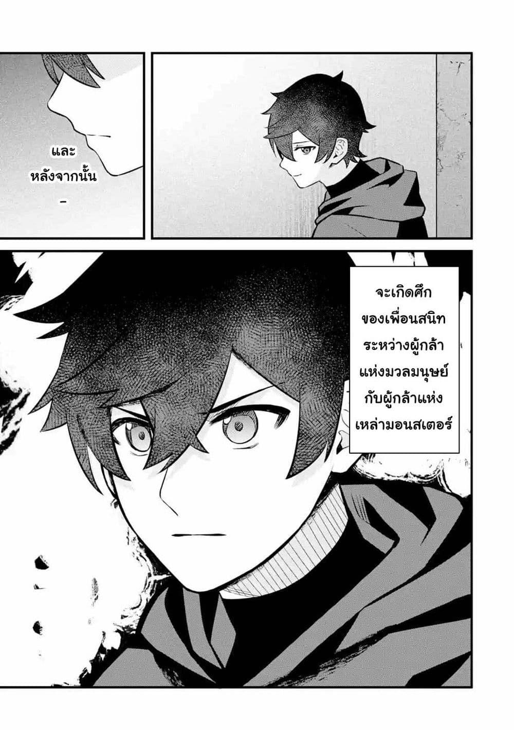 Manga-lc-com อ่านมังงะ อ่านการ์ตูน ออนไลน์ ฟรี Nankoufuraku no Maoujou e Youkoso ตอนที่ 1 2 3 4 5 6 7 8 9 10 11 12 13 14 ฟรี ไม่มีโฆษณา Manga-lc - อ่าน มังงะ อ่าน การ์ตูน ออนไลน์ อ่านมังงะ ฟรี