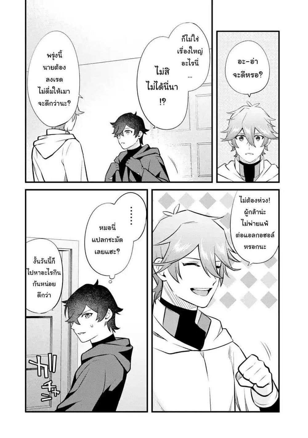Manga-lc-com อ่านมังงะ อ่านการ์ตูน ออนไลน์ ฟรี Nankoufuraku no Maoujou e Youkoso ตอนที่ 1 2 3 4 5 6 7 8 9 10 11 12 13 14 ฟรี ไม่มีโฆษณา Manga-lc - อ่าน มังงะ อ่าน การ์ตูน ออนไลน์ อ่านมังงะ ฟรี