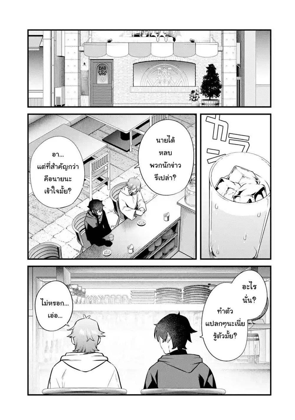 Manga-lc-com อ่านมังงะ อ่านการ์ตูน ออนไลน์ ฟรี Nankoufuraku no Maoujou e Youkoso ตอนที่ 1 2 3 4 5 6 7 8 9 10 11 12 13 14 ฟรี ไม่มีโฆษณา Manga-lc - อ่าน มังงะ อ่าน การ์ตูน ออนไลน์ อ่านมังงะ ฟรี