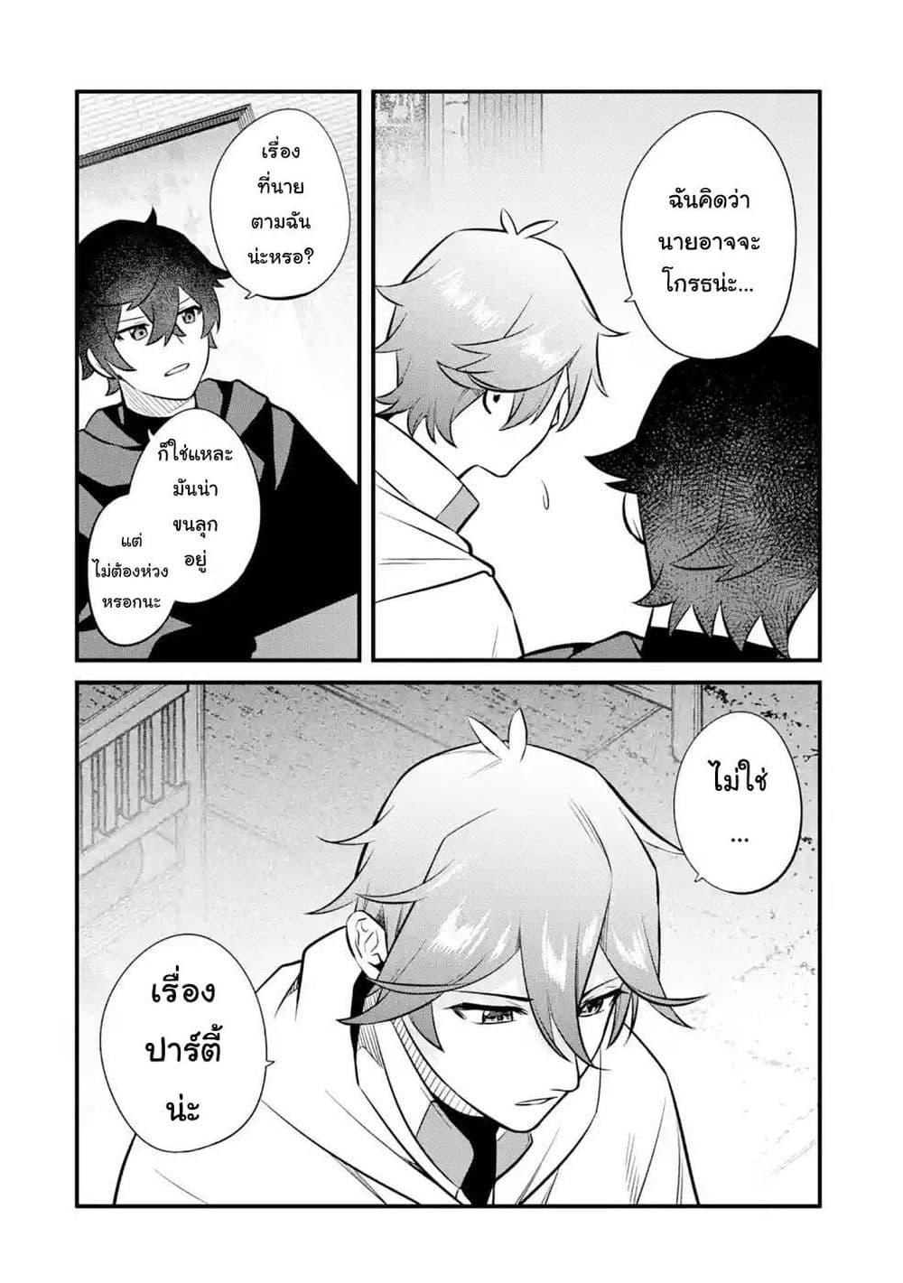 Manga-lc-com อ่านมังงะ อ่านการ์ตูน ออนไลน์ ฟรี Nankoufuraku no Maoujou e Youkoso ตอนที่ 1 2 3 4 5 6 7 8 9 10 11 12 13 14 ฟรี ไม่มีโฆษณา Manga-lc - อ่าน มังงะ อ่าน การ์ตูน ออนไลน์ อ่านมังงะ ฟรี