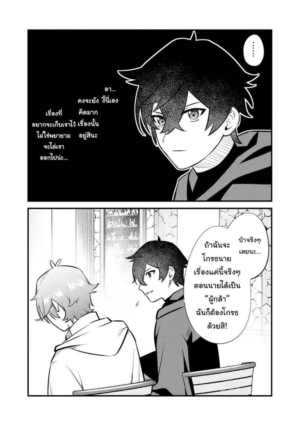 Manga-lc-com อ่านมังงะ อ่านการ์ตูน ออนไลน์ ฟรี Nankoufuraku no Maoujou e Youkoso ตอนที่ 1 2 3 4 5 6 7 8 9 10 11 12 13 14 ฟรี ไม่มีโฆษณา Manga-lc - อ่าน มังงะ อ่าน การ์ตูน ออนไลน์ อ่านมังงะ ฟรี
