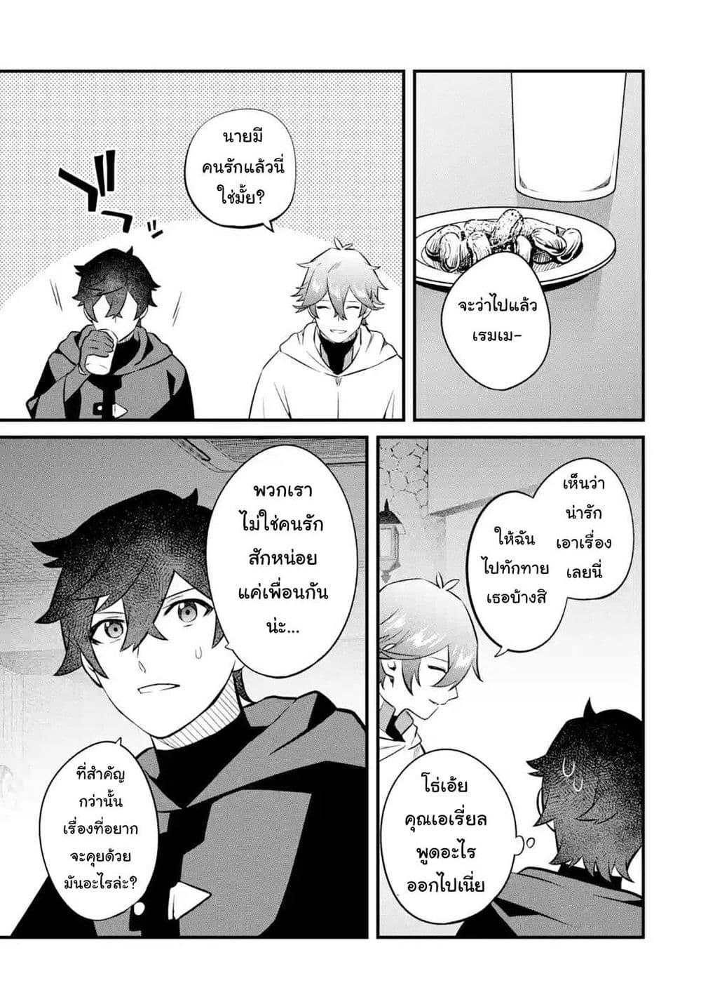 Manga-lc-com อ่านมังงะ อ่านการ์ตูน ออนไลน์ ฟรี Nankoufuraku no Maoujou e Youkoso ตอนที่ 1 2 3 4 5 6 7 8 9 10 11 12 13 14 ฟรี ไม่มีโฆษณา Manga-lc - อ่าน มังงะ อ่าน การ์ตูน ออนไลน์ อ่านมังงะ ฟรี