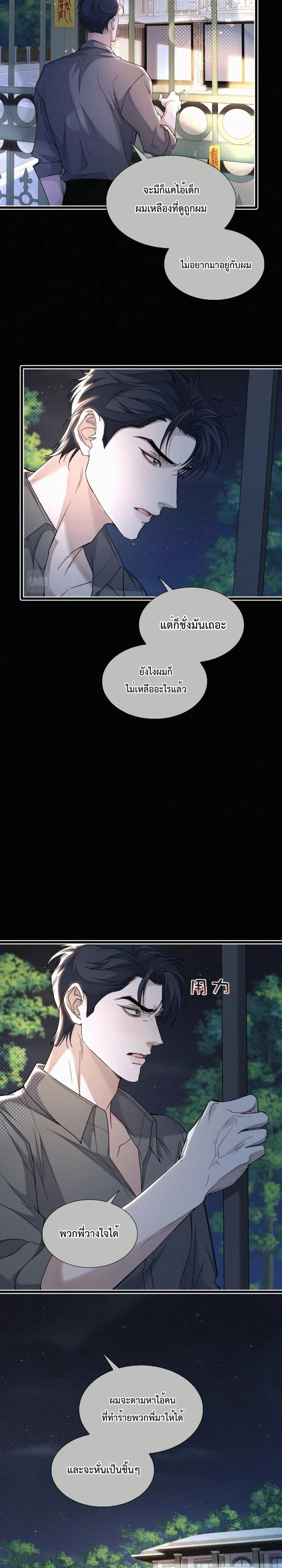 Manga-lc-com อ่านมังงะ อ่านการ์ตูน ออนไลน์ ฟรี Sammy’s Children’s Day – วันเด็กของลิ่วอีในชั้นมอต้น ตอนที่ 1 2 3 4 5 6 7 8 9 10 11 12 13 14 ฟรี ไม่มีโฆษณา Manga-lc - อ่าน มังงะ อ่าน การ์ตูน ออนไลน์ อ่านมังงะ ฟรี