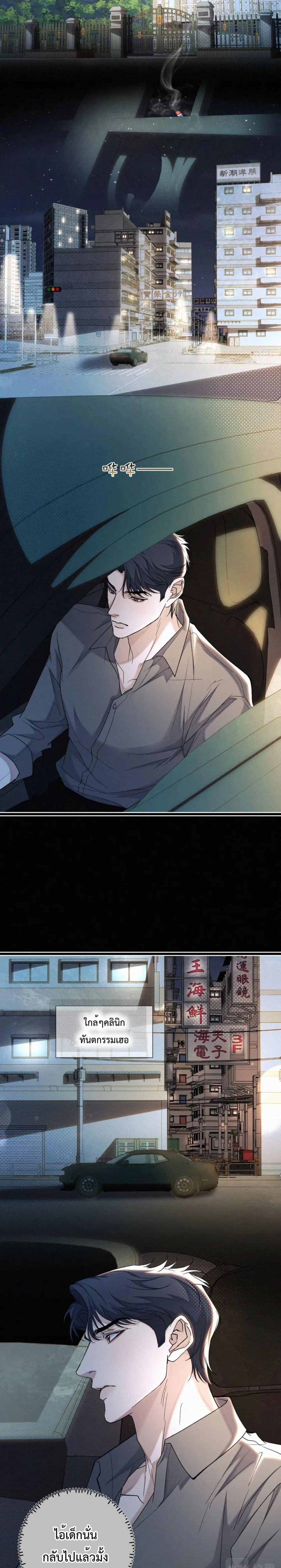 Manga-lc-com อ่านมังงะ อ่านการ์ตูน ออนไลน์ ฟรี Sammy’s Children’s Day – วันเด็กของลิ่วอีในชั้นมอต้น ตอนที่ 1 2 3 4 5 6 7 8 9 10 11 12 13 14 ฟรี ไม่มีโฆษณา Manga-lc - อ่าน มังงะ อ่าน การ์ตูน ออนไลน์ อ่านมังงะ ฟรี