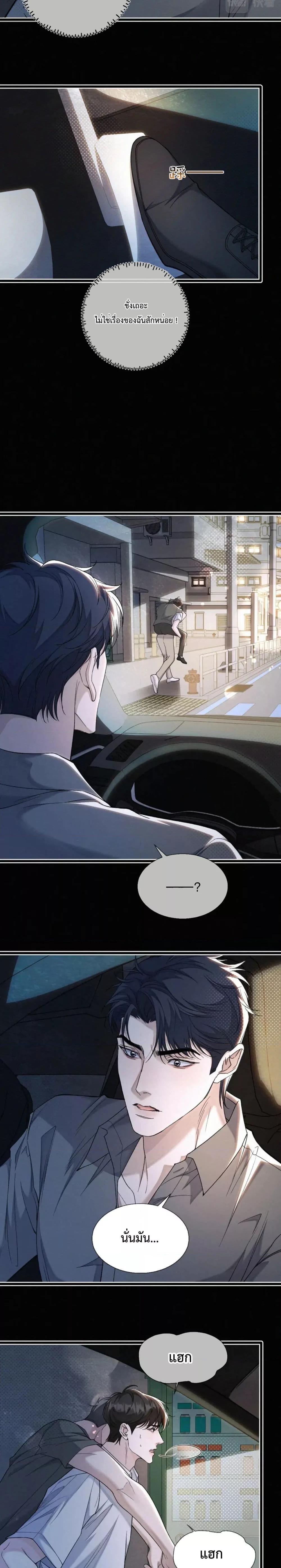 Manga-lc-com อ่านมังงะ อ่านการ์ตูน ออนไลน์ ฟรี Sammy’s Children’s Day – วันเด็กของลิ่วอีในชั้นมอต้น ตอนที่ 1 2 3 4 5 6 7 8 9 10 11 12 13 14 ฟรี ไม่มีโฆษณา Manga-lc - อ่าน มังงะ อ่าน การ์ตูน ออนไลน์ อ่านมังงะ ฟรี