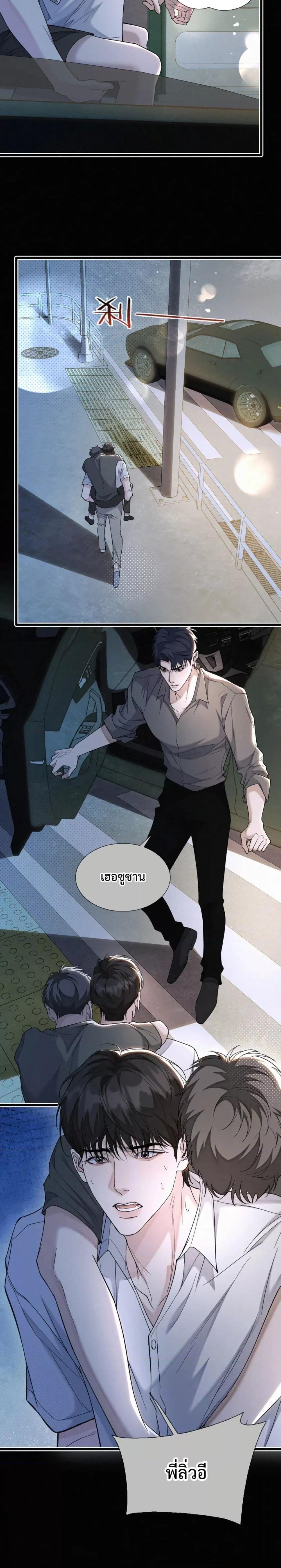 Manga-lc-com อ่านมังงะ อ่านการ์ตูน ออนไลน์ ฟรี Sammy’s Children’s Day – วันเด็กของลิ่วอีในชั้นมอต้น ตอนที่ 1 2 3 4 5 6 7 8 9 10 11 12 13 14 ฟรี ไม่มีโฆษณา Manga-lc - อ่าน มังงะ อ่าน การ์ตูน ออนไลน์ อ่านมังงะ ฟรี