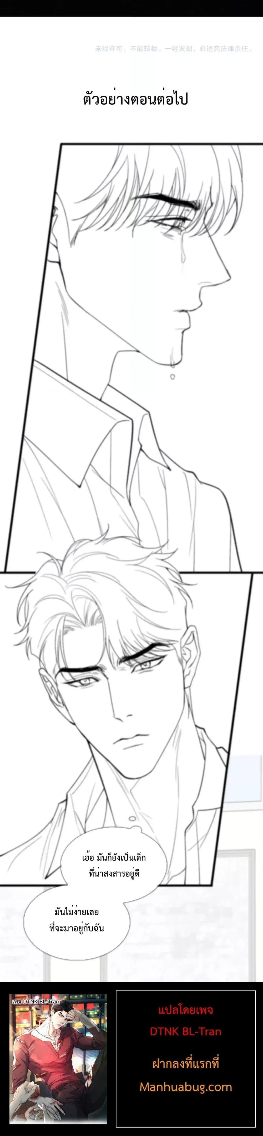 Manga-lc-com อ่านมังงะ อ่านการ์ตูน ออนไลน์ ฟรี Sammy’s Children’s Day – วันเด็กของลิ่วอีในชั้นมอต้น ตอนที่ 1 2 3 4 5 6 7 8 9 10 11 12 13 14 ฟรี ไม่มีโฆษณา Manga-lc - อ่าน มังงะ อ่าน การ์ตูน ออนไลน์ อ่านมังงะ ฟรี