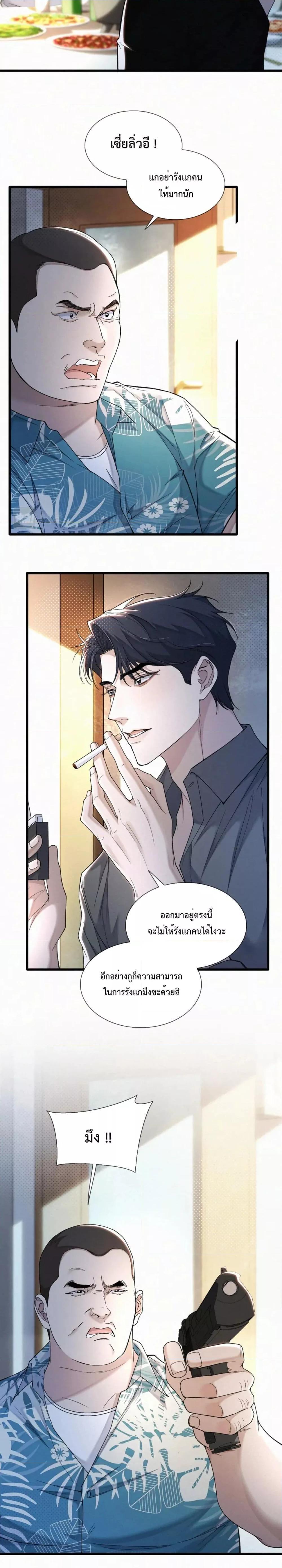 Manga-lc-com อ่านมังงะ อ่านการ์ตูน ออนไลน์ ฟรี Sammy’s Children’s Day – วันเด็กของลิ่วอีในชั้นมอต้น ตอนที่ 1 2 3 4 5 6 7 8 9 10 11 12 13 14 ฟรี ไม่มีโฆษณา Manga-lc - อ่าน มังงะ อ่าน การ์ตูน ออนไลน์ อ่านมังงะ ฟรี