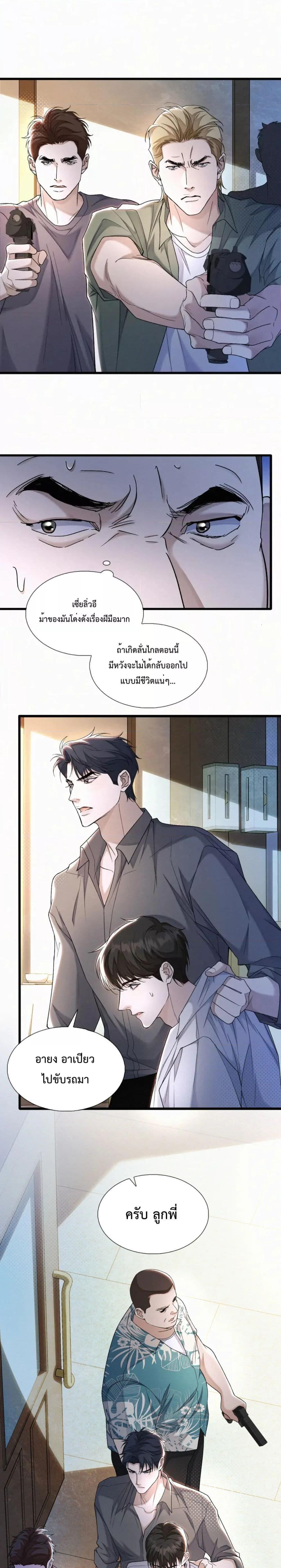 Manga-lc-com อ่านมังงะ อ่านการ์ตูน ออนไลน์ ฟรี Sammy’s Children’s Day – วันเด็กของลิ่วอีในชั้นมอต้น ตอนที่ 1 2 3 4 5 6 7 8 9 10 11 12 13 14 ฟรี ไม่มีโฆษณา Manga-lc - อ่าน มังงะ อ่าน การ์ตูน ออนไลน์ อ่านมังงะ ฟรี