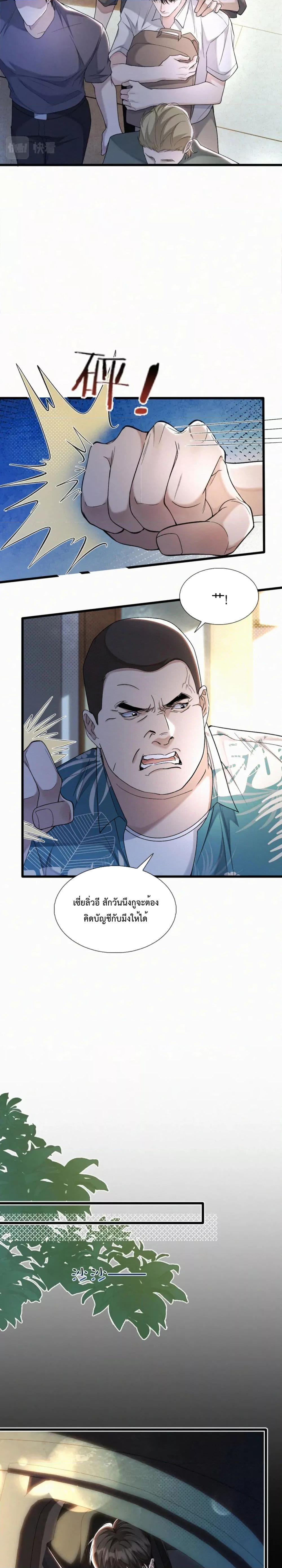 Manga-lc-com อ่านมังงะ อ่านการ์ตูน ออนไลน์ ฟรี Sammy’s Children’s Day – วันเด็กของลิ่วอีในชั้นมอต้น ตอนที่ 1 2 3 4 5 6 7 8 9 10 11 12 13 14 ฟรี ไม่มีโฆษณา Manga-lc - อ่าน มังงะ อ่าน การ์ตูน ออนไลน์ อ่านมังงะ ฟรี