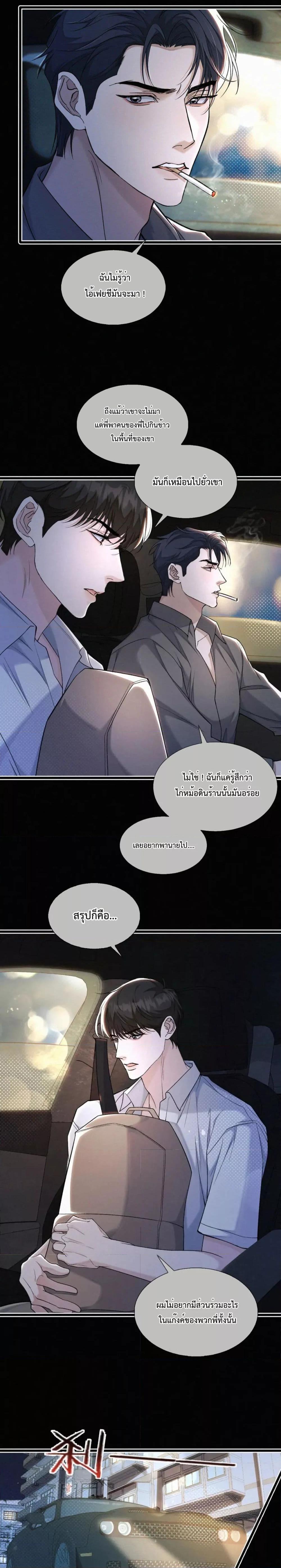 Manga-lc-com อ่านมังงะ อ่านการ์ตูน ออนไลน์ ฟรี Sammy’s Children’s Day – วันเด็กของลิ่วอีในชั้นมอต้น ตอนที่ 1 2 3 4 5 6 7 8 9 10 11 12 13 14 ฟรี ไม่มีโฆษณา Manga-lc - อ่าน มังงะ อ่าน การ์ตูน ออนไลน์ อ่านมังงะ ฟรี