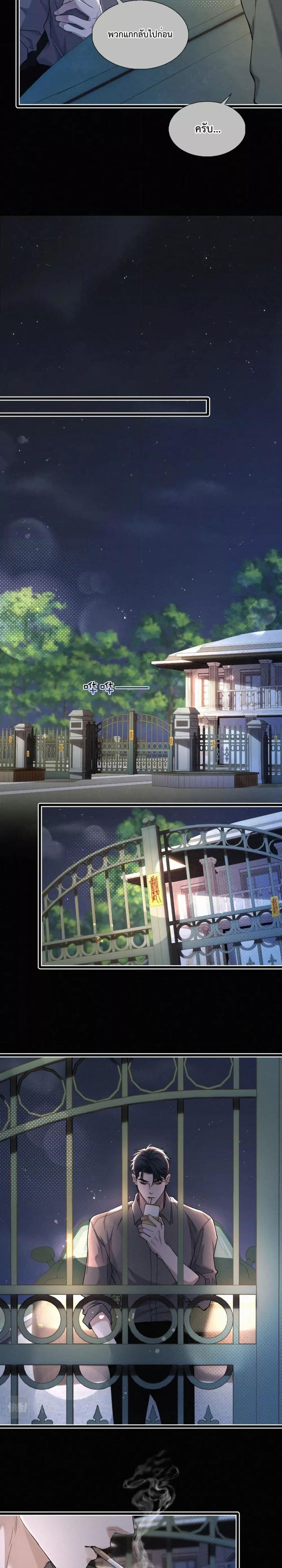 Manga-lc-com อ่านมังงะ อ่านการ์ตูน ออนไลน์ ฟรี Sammy’s Children’s Day – วันเด็กของลิ่วอีในชั้นมอต้น ตอนที่ 1 2 3 4 5 6 7 8 9 10 11 12 13 14 ฟรี ไม่มีโฆษณา Manga-lc - อ่าน มังงะ อ่าน การ์ตูน ออนไลน์ อ่านมังงะ ฟรี