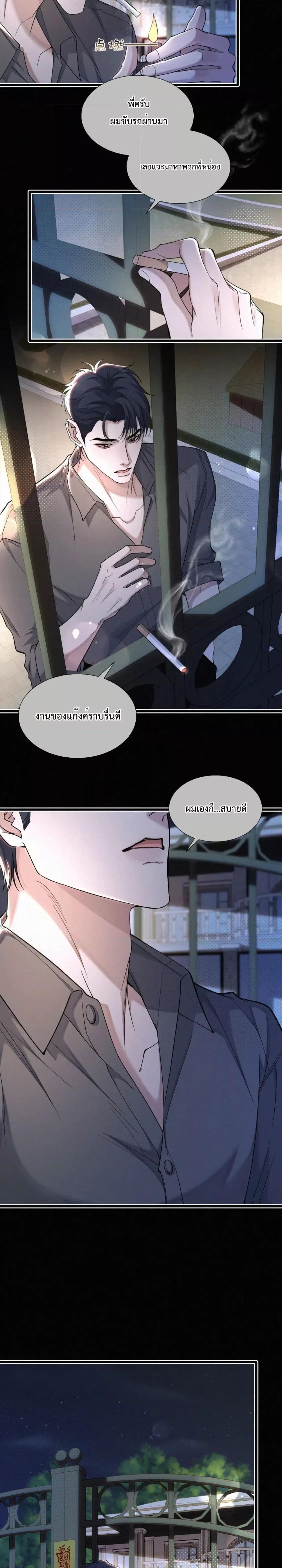 Manga-lc-com อ่านมังงะ อ่านการ์ตูน ออนไลน์ ฟรี Sammy’s Children’s Day – วันเด็กของลิ่วอีในชั้นมอต้น ตอนที่ 1 2 3 4 5 6 7 8 9 10 11 12 13 14 ฟรี ไม่มีโฆษณา Manga-lc - อ่าน มังงะ อ่าน การ์ตูน ออนไลน์ อ่านมังงะ ฟรี