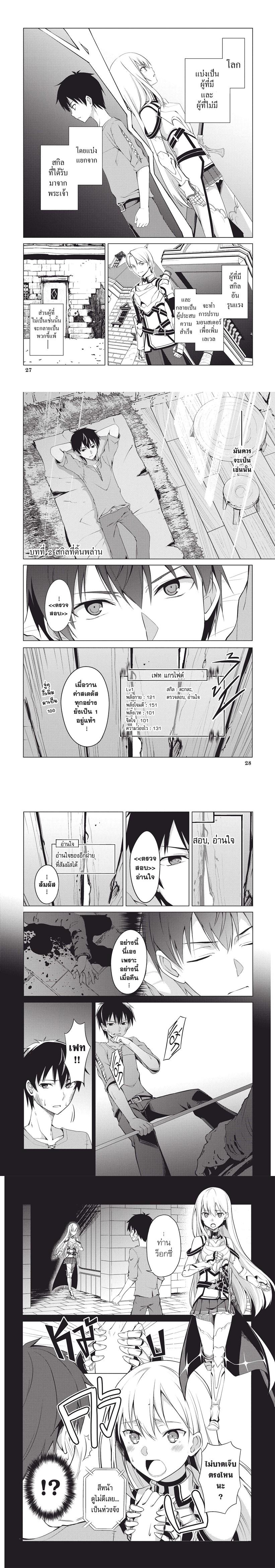 Manga-lc-com อ่านมังงะ อ่านการ์ตูน ออนไลน์ ฟรี Berserk of Gluttony ตอนที่ 1 2 3 4 5 6 7 8 9 10 11 12 13 14 ฟรี ไม่มีโฆษณา Manga-lc - อ่าน มังงะ อ่าน การ์ตูน ออนไลน์ อ่านมังงะ ฟรี