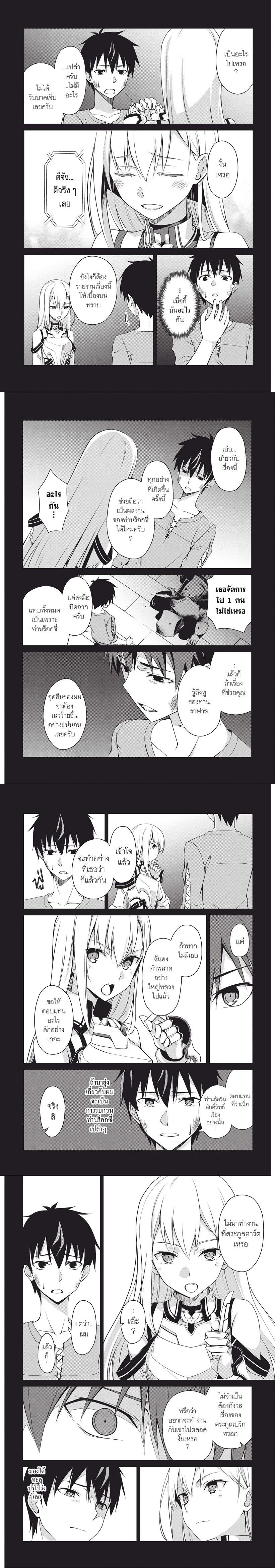 Manga-lc-com อ่านมังงะ อ่านการ์ตูน ออนไลน์ ฟรี Berserk of Gluttony ตอนที่ 1 2 3 4 5 6 7 8 9 10 11 12 13 14 ฟรี ไม่มีโฆษณา Manga-lc - อ่าน มังงะ อ่าน การ์ตูน ออนไลน์ อ่านมังงะ ฟรี
