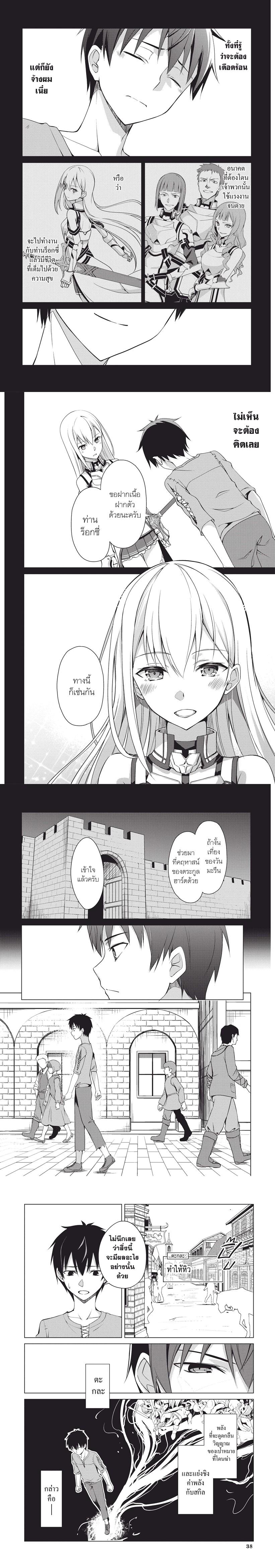 Manga-lc-com อ่านมังงะ อ่านการ์ตูน ออนไลน์ ฟรี Berserk of Gluttony ตอนที่ 1 2 3 4 5 6 7 8 9 10 11 12 13 14 ฟรี ไม่มีโฆษณา Manga-lc - อ่าน มังงะ อ่าน การ์ตูน ออนไลน์ อ่านมังงะ ฟรี