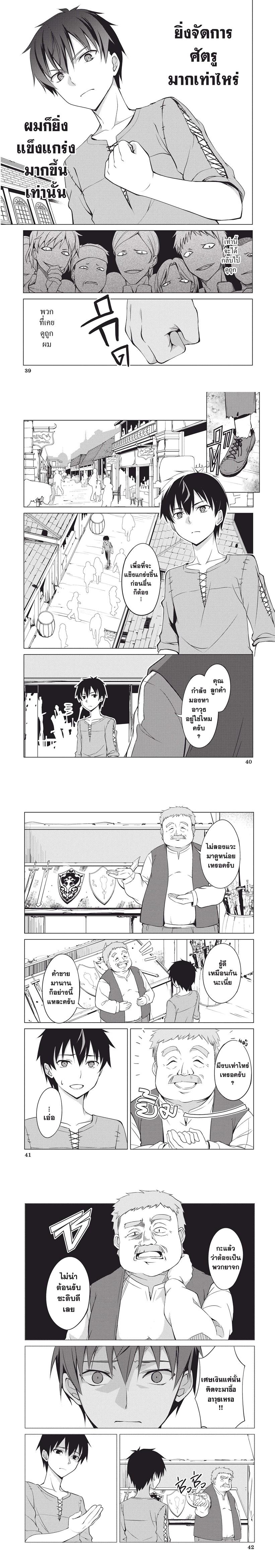 Manga-lc-com อ่านมังงะ อ่านการ์ตูน ออนไลน์ ฟรี Berserk of Gluttony ตอนที่ 1 2 3 4 5 6 7 8 9 10 11 12 13 14 ฟรี ไม่มีโฆษณา Manga-lc - อ่าน มังงะ อ่าน การ์ตูน ออนไลน์ อ่านมังงะ ฟรี