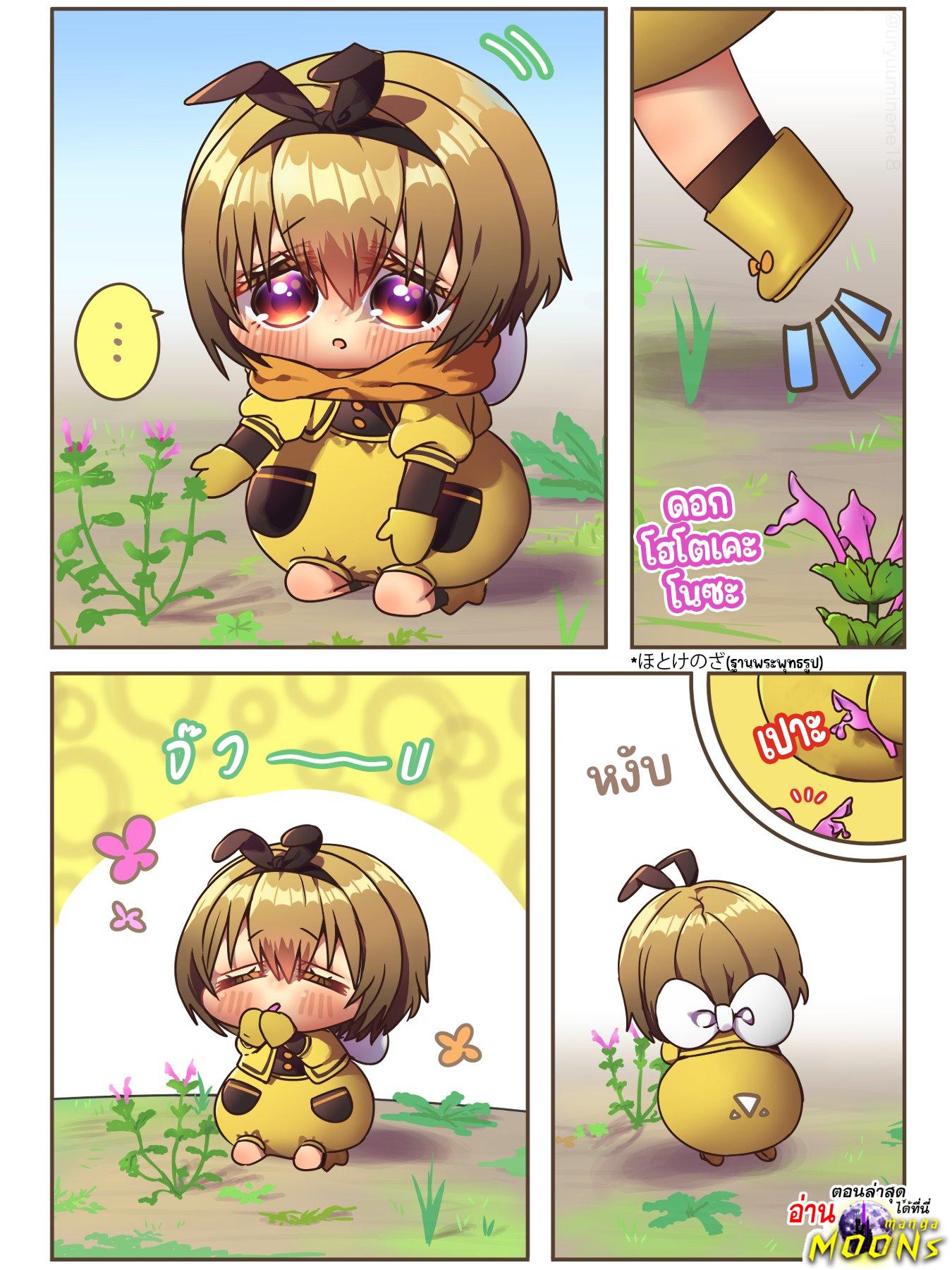 Manga-lc-com อ่านมังงะ อ่านการ์ตูน ออนไลน์ ฟรี Cockroa-chan and Ant-chan ตอนที่ 1 2 3 4 5 6 7 8 9 10 11 12 13 14 ฟรี ไม่มีโฆษณา Manga-lc - อ่าน มังงะ อ่าน การ์ตูน ออนไลน์ อ่านมังงะ ฟรี