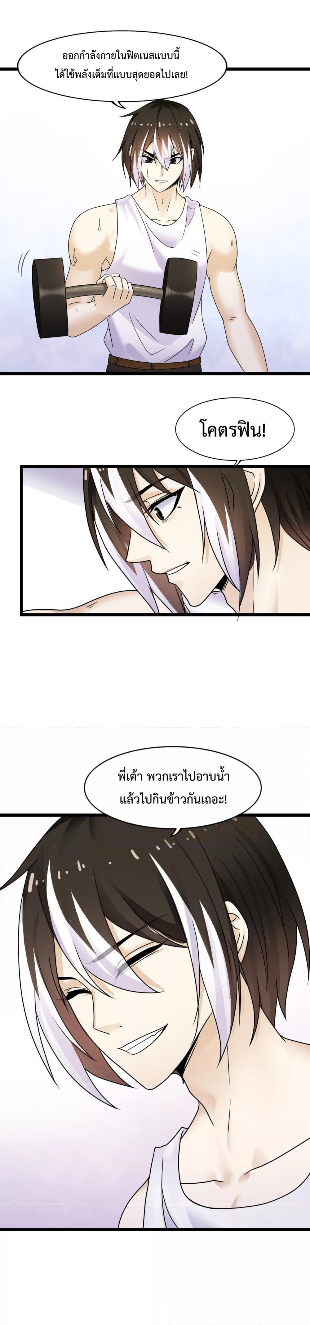 Manga-lc-com อ่านมังงะ อ่านการ์ตูน ออนไลน์ ฟรี My Contract Beast Is A Chinese Pastoral Hound ตอนที่ 1 2 3 4 5 6 7 8 9 10 11 12 13 14 ฟรี ไม่มีโฆษณา Manga-lc - อ่าน มังงะ อ่าน การ์ตูน ออนไลน์ อ่านมังงะ ฟรี