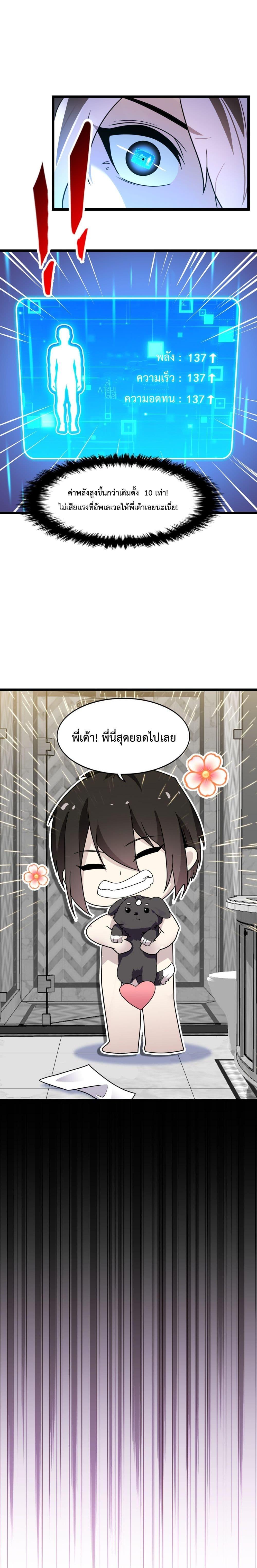 Manga-lc-com อ่านมังงะ อ่านการ์ตูน ออนไลน์ ฟรี My Contract Beast Is A Chinese Pastoral Hound ตอนที่ 1 2 3 4 5 6 7 8 9 10 11 12 13 14 ฟรี ไม่มีโฆษณา Manga-lc - อ่าน มังงะ อ่าน การ์ตูน ออนไลน์ อ่านมังงะ ฟรี