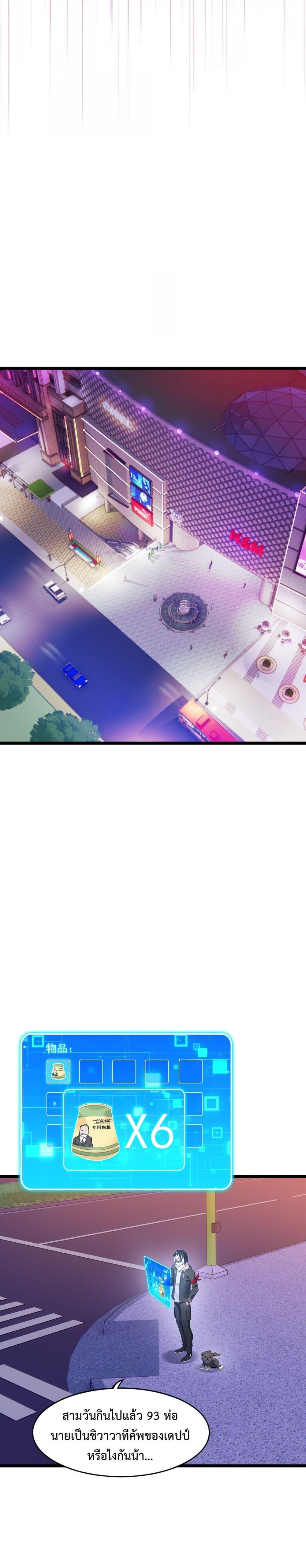 Manga-lc-com อ่านมังงะ อ่านการ์ตูน ออนไลน์ ฟรี My Contract Beast Is A Chinese Pastoral Hound ตอนที่ 1 2 3 4 5 6 7 8 9 10 11 12 13 14 ฟรี ไม่มีโฆษณา Manga-lc - อ่าน มังงะ อ่าน การ์ตูน ออนไลน์ อ่านมังงะ ฟรี