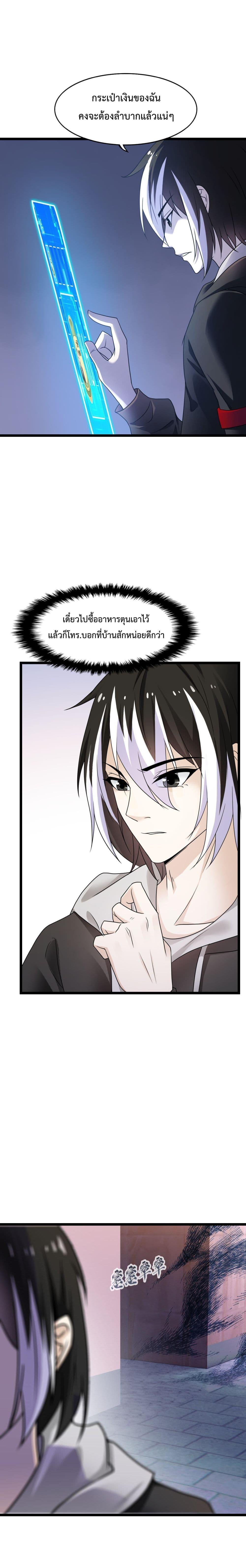 Manga-lc-com อ่านมังงะ อ่านการ์ตูน ออนไลน์ ฟรี My Contract Beast Is A Chinese Pastoral Hound ตอนที่ 1 2 3 4 5 6 7 8 9 10 11 12 13 14 ฟรี ไม่มีโฆษณา Manga-lc - อ่าน มังงะ อ่าน การ์ตูน ออนไลน์ อ่านมังงะ ฟรี