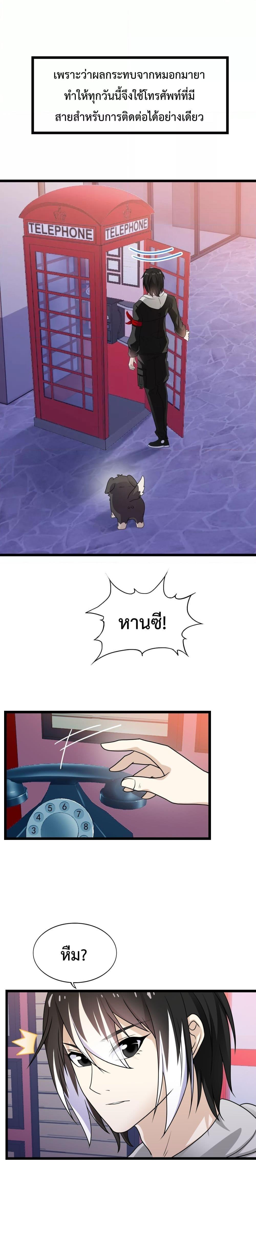 Manga-lc-com อ่านมังงะ อ่านการ์ตูน ออนไลน์ ฟรี My Contract Beast Is A Chinese Pastoral Hound ตอนที่ 1 2 3 4 5 6 7 8 9 10 11 12 13 14 ฟรี ไม่มีโฆษณา Manga-lc - อ่าน มังงะ อ่าน การ์ตูน ออนไลน์ อ่านมังงะ ฟรี