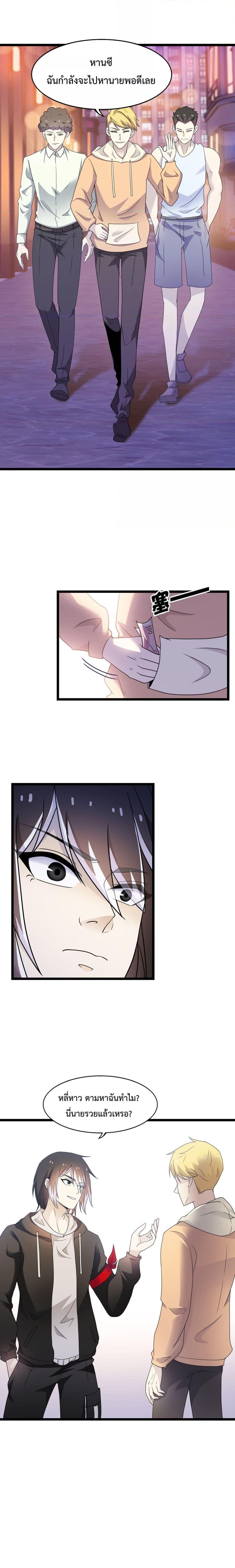 Manga-lc-com อ่านมังงะ อ่านการ์ตูน ออนไลน์ ฟรี My Contract Beast Is A Chinese Pastoral Hound ตอนที่ 1 2 3 4 5 6 7 8 9 10 11 12 13 14 ฟรี ไม่มีโฆษณา Manga-lc - อ่าน มังงะ อ่าน การ์ตูน ออนไลน์ อ่านมังงะ ฟรี