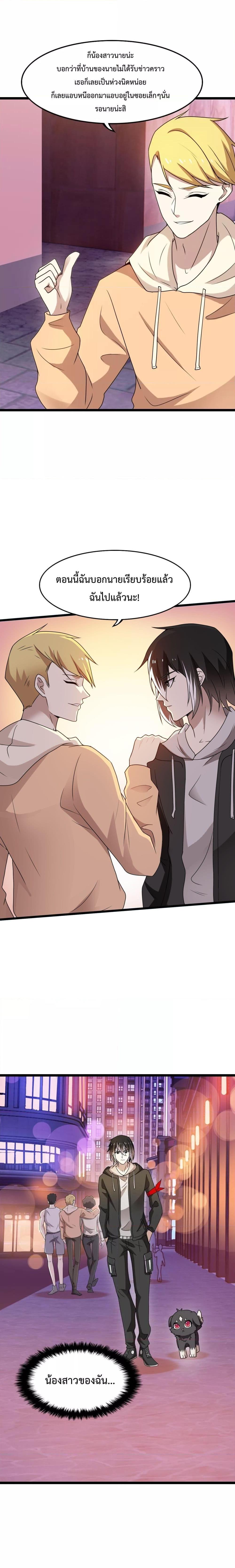 Manga-lc-com อ่านมังงะ อ่านการ์ตูน ออนไลน์ ฟรี My Contract Beast Is A Chinese Pastoral Hound ตอนที่ 1 2 3 4 5 6 7 8 9 10 11 12 13 14 ฟรี ไม่มีโฆษณา Manga-lc - อ่าน มังงะ อ่าน การ์ตูน ออนไลน์ อ่านมังงะ ฟรี