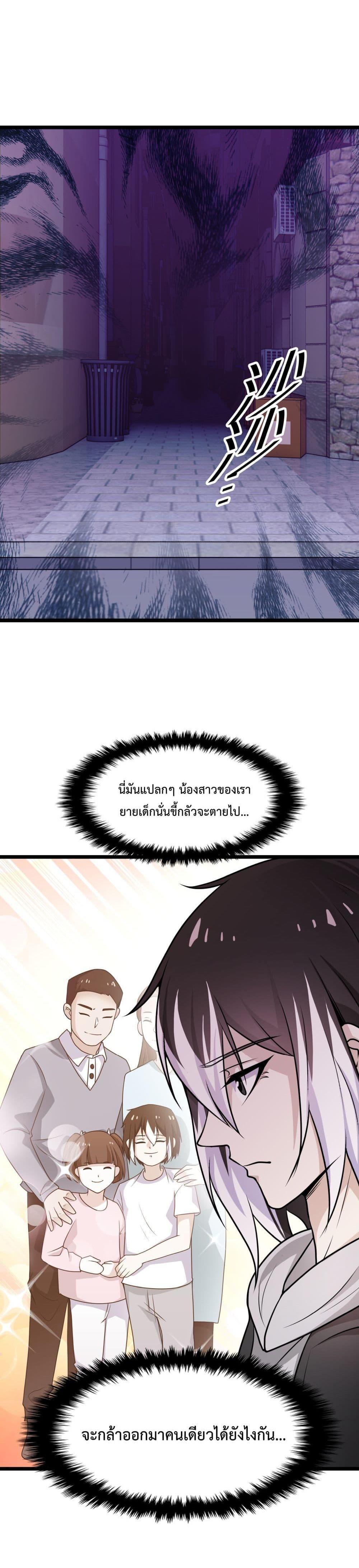 Manga-lc-com อ่านมังงะ อ่านการ์ตูน ออนไลน์ ฟรี My Contract Beast Is A Chinese Pastoral Hound ตอนที่ 1 2 3 4 5 6 7 8 9 10 11 12 13 14 ฟรี ไม่มีโฆษณา Manga-lc - อ่าน มังงะ อ่าน การ์ตูน ออนไลน์ อ่านมังงะ ฟรี