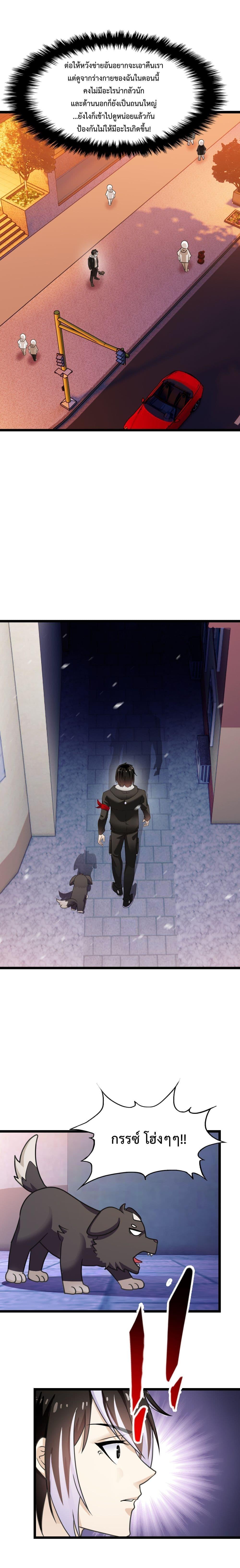 Manga-lc-com อ่านมังงะ อ่านการ์ตูน ออนไลน์ ฟรี My Contract Beast Is A Chinese Pastoral Hound ตอนที่ 1 2 3 4 5 6 7 8 9 10 11 12 13 14 ฟรี ไม่มีโฆษณา Manga-lc - อ่าน มังงะ อ่าน การ์ตูน ออนไลน์ อ่านมังงะ ฟรี