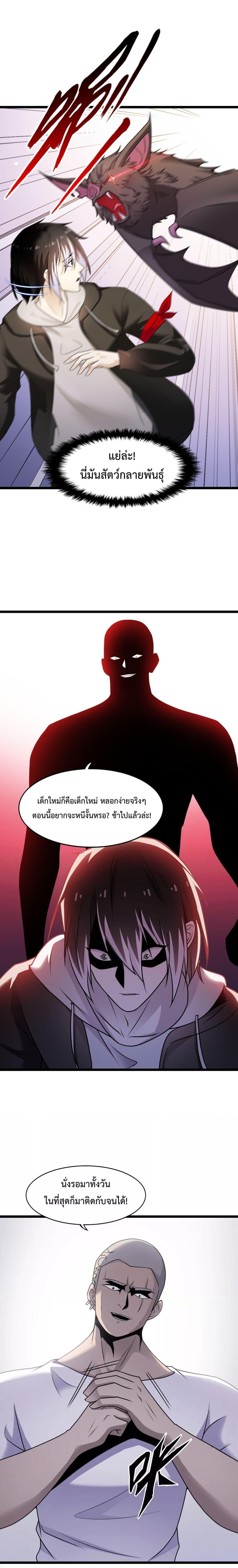 Manga-lc-com อ่านมังงะ อ่านการ์ตูน ออนไลน์ ฟรี My Contract Beast Is A Chinese Pastoral Hound ตอนที่ 1 2 3 4 5 6 7 8 9 10 11 12 13 14 ฟรี ไม่มีโฆษณา Manga-lc - อ่าน มังงะ อ่าน การ์ตูน ออนไลน์ อ่านมังงะ ฟรี